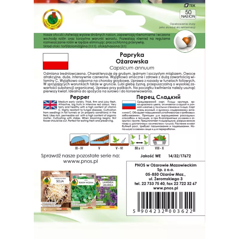 Seed Pellets Seklos LT Ożarowska Papryka 50 nasion (otoczkowane)