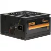 Zasilacz Argus BPS-850 850W