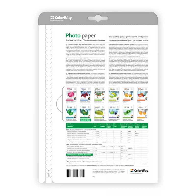 Papier fotograficzny ColorWay PGD155050A4 155 g/m² A4 50 arkuszy