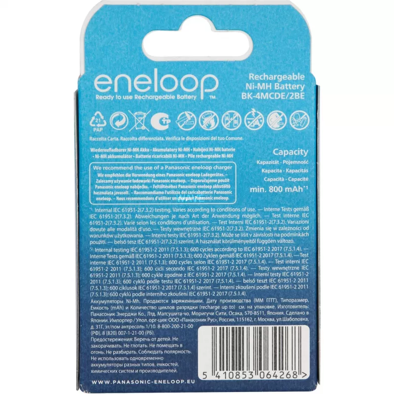 Akumulatory PANASONIC ENELOOP AAA 800 mAh 2 szt. (BK-4MCDE/2CP)