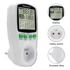 Miernik mocy QOLTEC PM0627 3680W z historią — QOLTEC PM0627 3680W