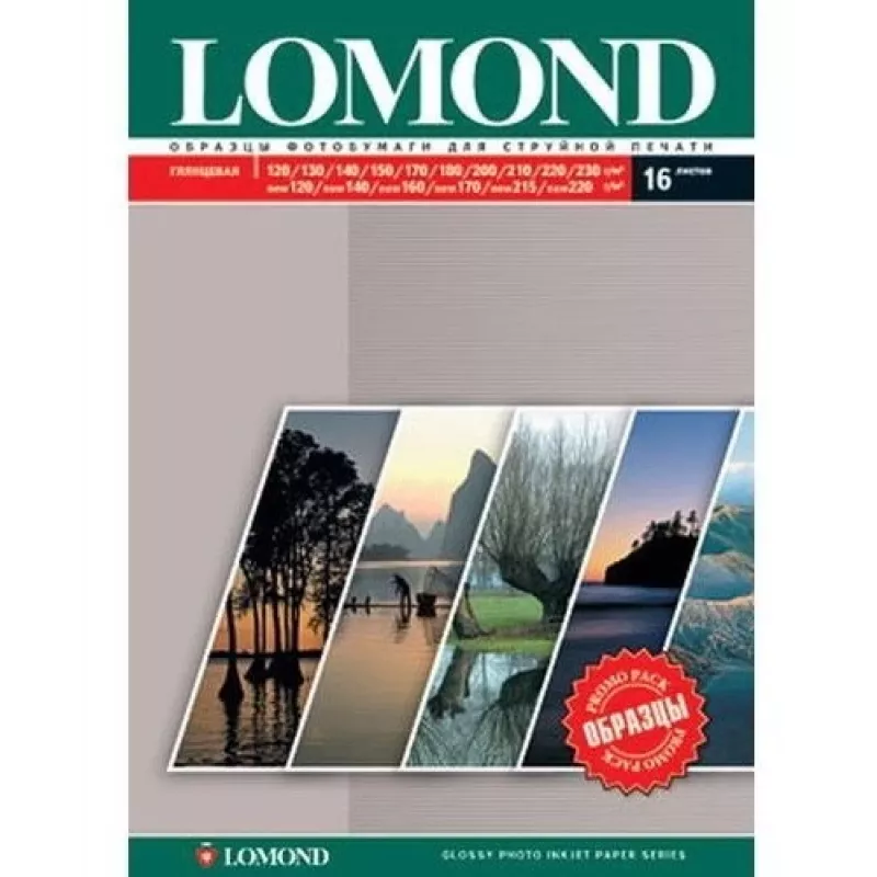 Fotograficzny papier atramentowy Lomond 7701200 błyszczący A4 120–230 g/m² 13 arkuszy
