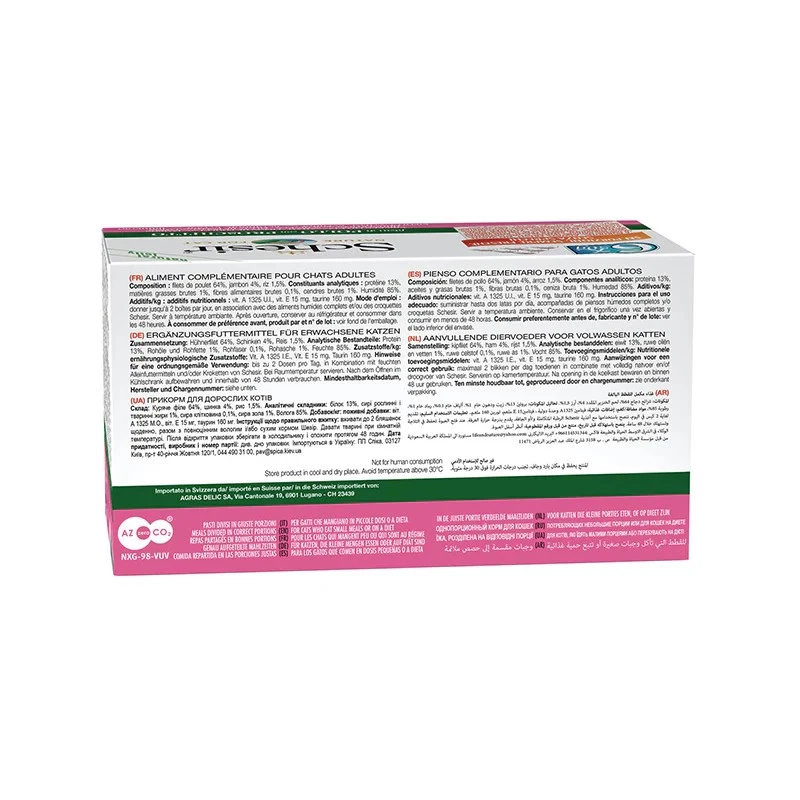 SCHESIR Filety z kurczaka z szynką w galarecie - mokra karma dla kota - 6x50g