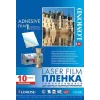 Lomond Folia PET do drukarek laserowych, przezroczysta błyszcząca, samoprzylepna A4, 10 arkuszy