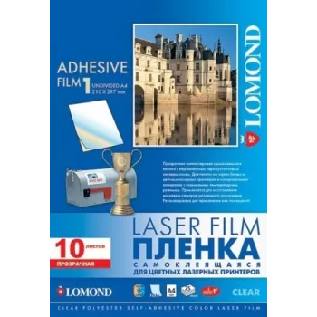 Lomond Folia PET do drukarek laserowych, przezroczysta błyszcząca, samoprzylepna A4, 10 arkuszy