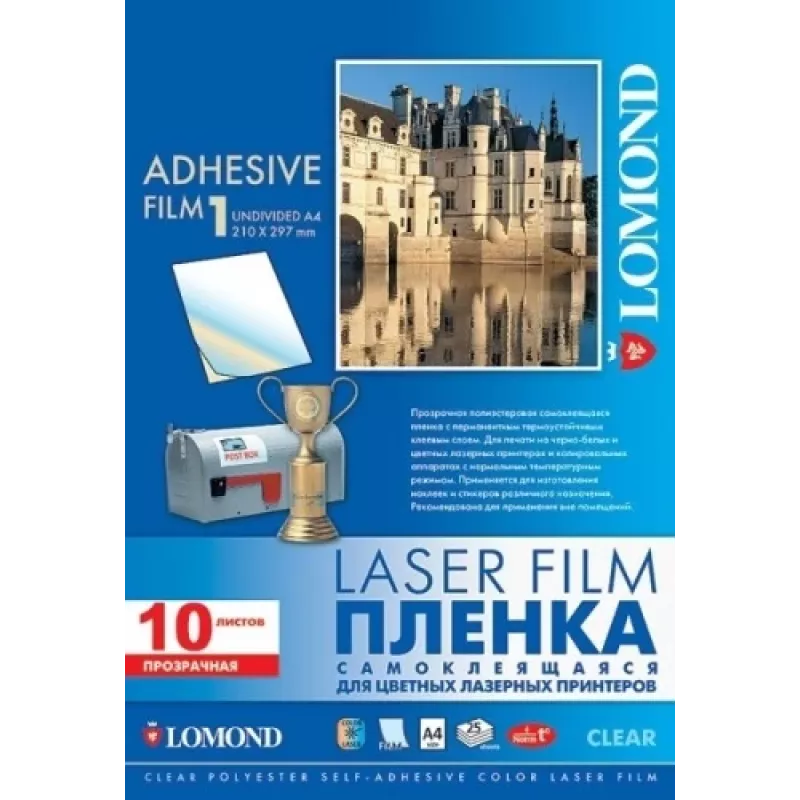 Lomond Folia PET do drukarek laserowych, przezroczysta błyszcząca, samoprzylepna A4, 10 arkuszy