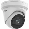 Kamera IP Hikvision DS-2CD2H43G2-IZS Zewnętrzna 2688 x 1520 pikseli