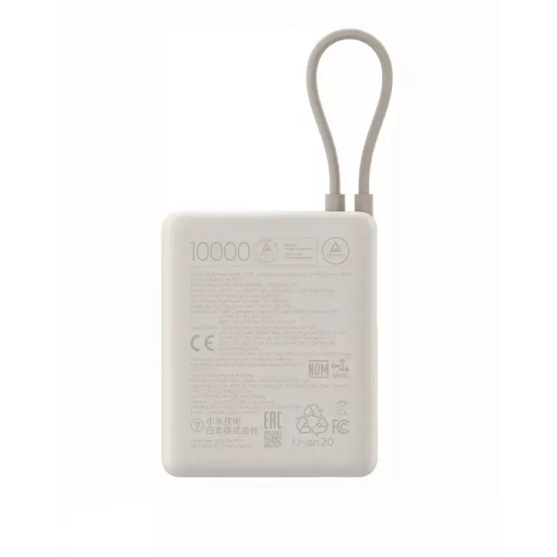 Xiaomi Power Bank 33W 10000mAh (z wbudowanym kablem) Tan GL, BHR9333GL