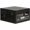 Zasilacz Argus BPS-850 850W