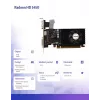 Karta graficzna AFOX Radeon HD 5450 2GB DDR3