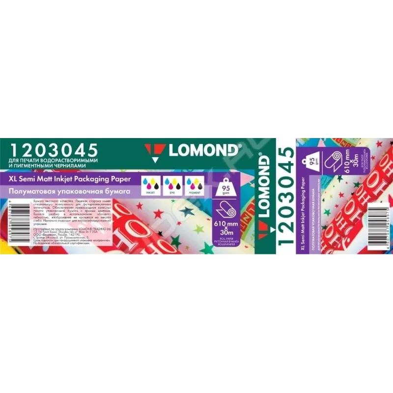 Papier fotograficzny Lomond XL Półmatowy 95 g/m² rolka 610 mm × 30 m