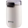 Gorenje | Młynek do kawy | SMK150SW | 150 W | Pojemność na ziarna kawy 45 g | Wyłącznik bezpieczeństwa pokrywy | Biały