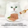 Multipak mokrej karmy dla kota Purina Nestlé Gourmet Gold Mus Mix 48×85 g puszek różne smaki