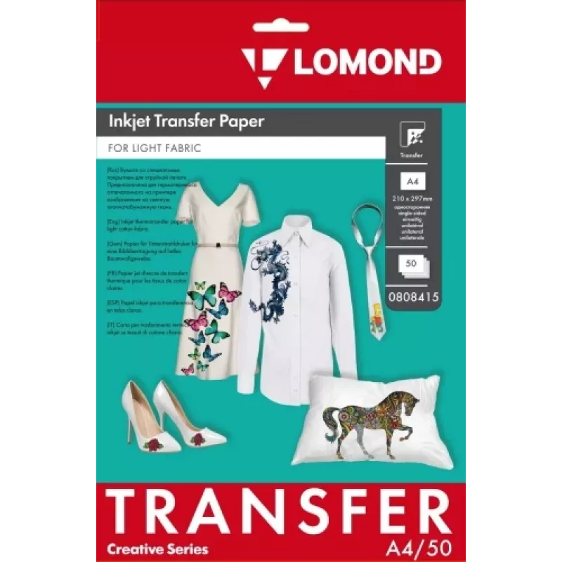 Lomond papier transferowy A4 50 arkuszy — do jasnych tkanin, format A4, 50 arkuszy