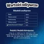 Saszetka z karmą dla kota Felix Party Mix Oryginalny 60 g — koty dorosłe, saszetka