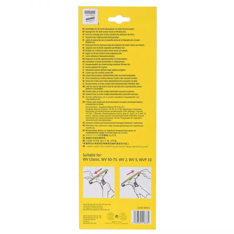 Ściągaczka do odkurzacza do okien KARCHER WV 280 m