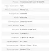 Avtek Ops Computer I5 13450HX 8GB 256GB/WIN 11 Pro