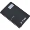 Bateria CoreParts 1320 mAh do Sony Xperia U ST25i BA600
