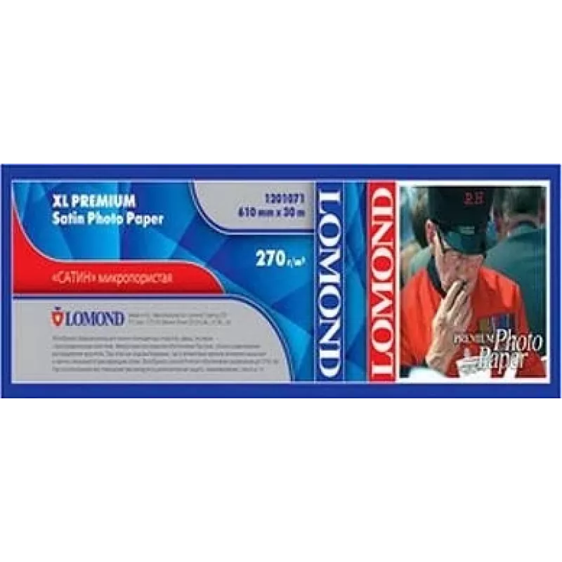 Lomond XL Photo Paper Satin 270 g/m² 610mm*30m