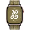 Pasek Apple 42mm Zielono-Szary Nike Sport Loop do smartwatcha