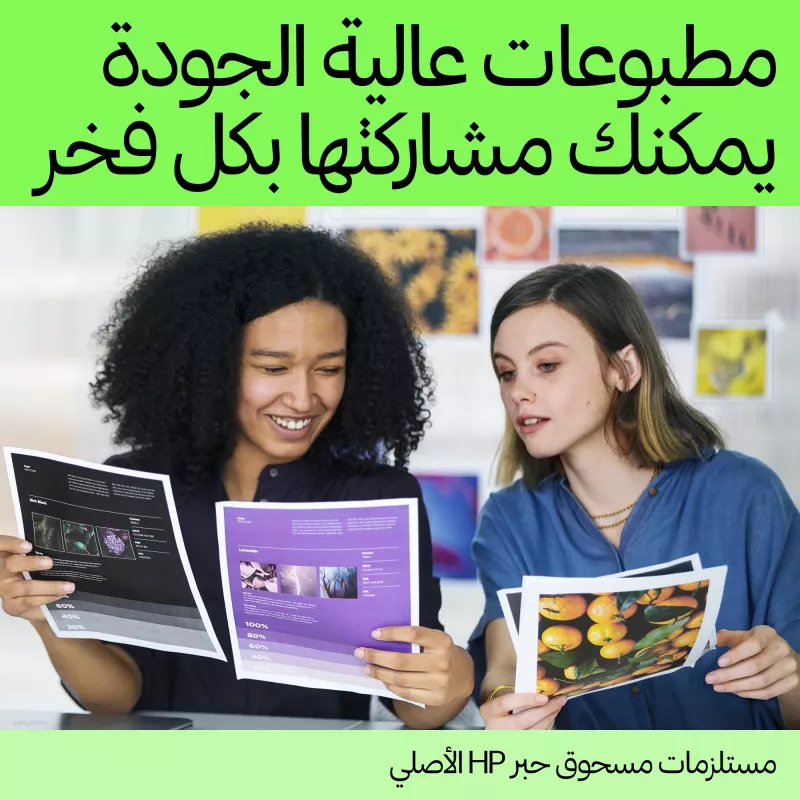 HP 335A Czarny Oryginalny LaserJet kaseta z tonerem