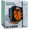 Inter-Tech Argus SU-260 - procesor - Chłodzenie - 12 cm - LGA 1150 (Socket H3) - LGA 1151 (Socket H4) - LGA 1155 (Socket H2) - LGA 1156 (Socket H) - LGA 775... - AMD A - Intel® Celero