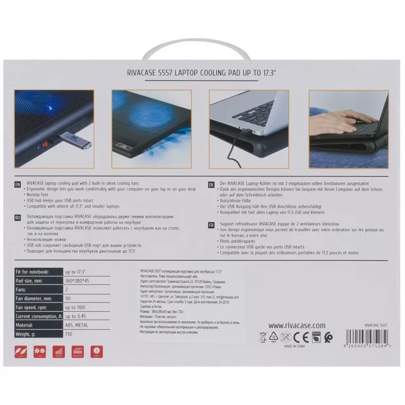 NB ACC COOLING PAD 17.3/5557 RIVACASE