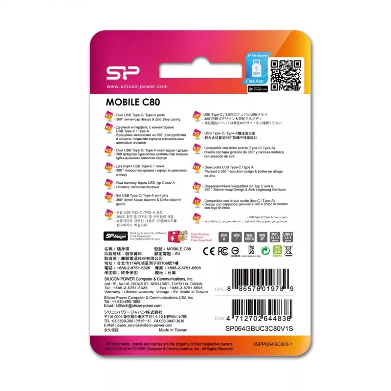 Silicon Power Mobile C80 Pamięć USB 64 GB USB Type-A / USB Type-C 3.0 (3.1 Gen 1) Tytanowa