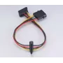 Wewnętrzny kabel zasilający 0,3 m