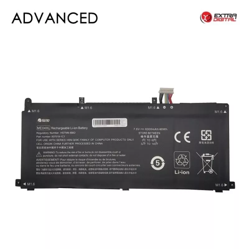 Extra Digital NB462155