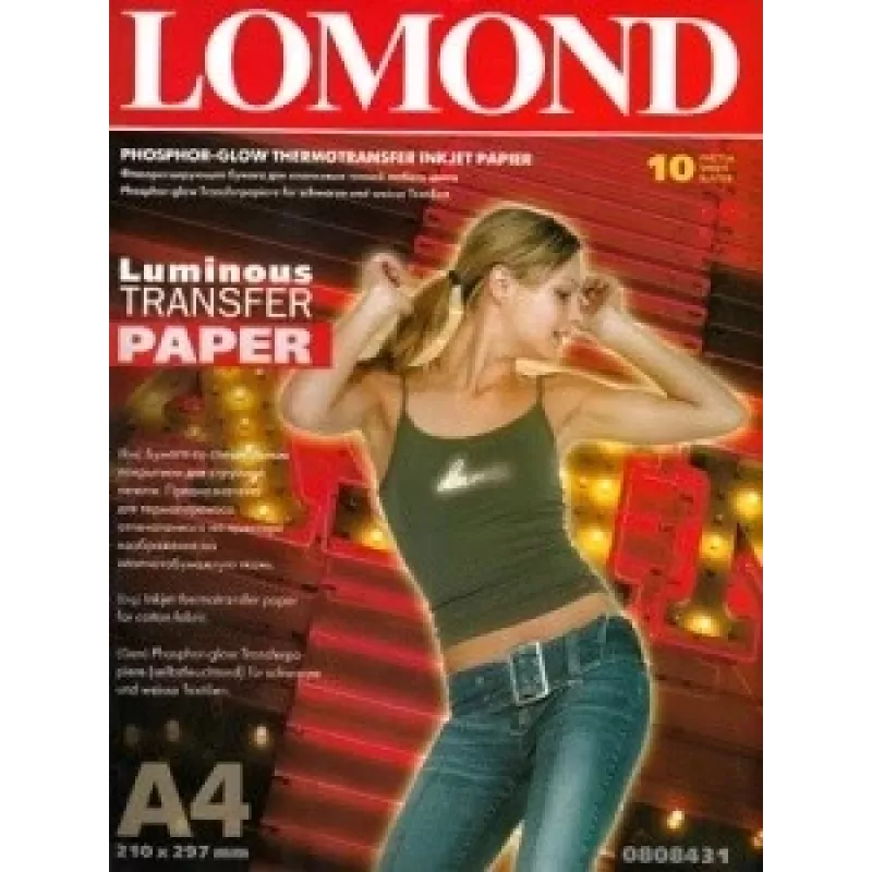 Lomond Thermal Transfer Inkjet Paper A4, 10 arkuszy, Fluorescencyjny