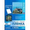 Folia atramentowa PET samoprzylepna biała A4, 25 arkuszy Lomond