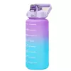 Extralink Motivational Bottle, butelka na wodę, 2000 ml, fioletowo-niebieska, BUT-992
