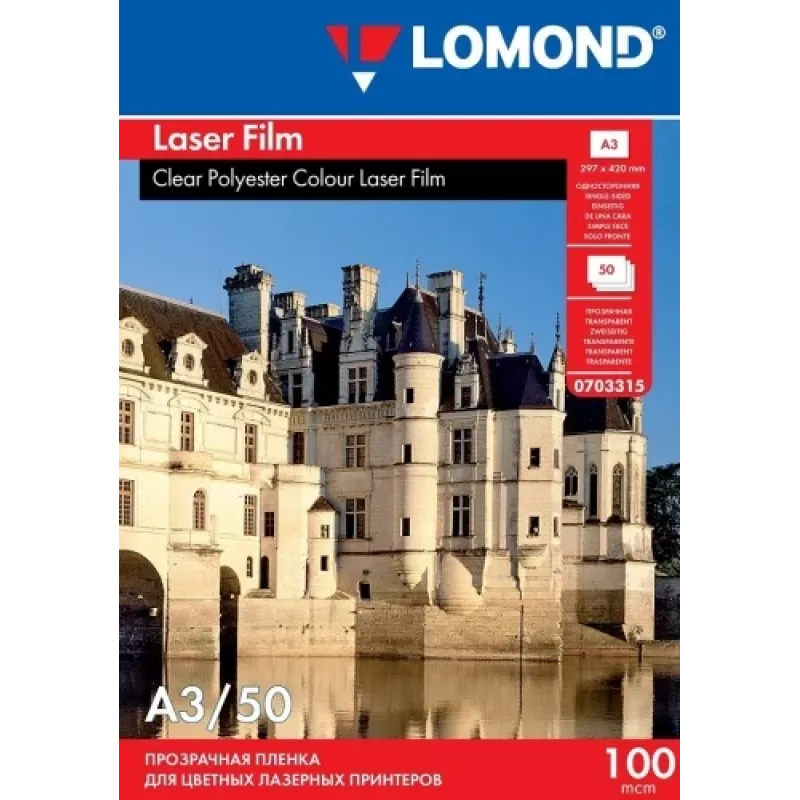 Lomond PET Film do drukarek laserowych b/w i kolorowych Clear A3, 50 arkuszy