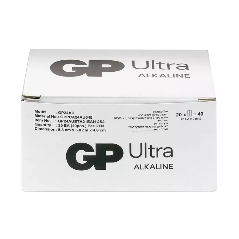 Baterie alkaliczne GP Battery Ultra AAA LR03 1,5V — opakowanie 40 szt.