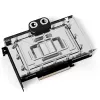 Produkt Alphacool 13439