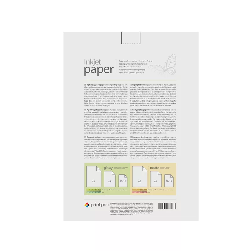 Papier fotograficzny ColorWay PrintPro PGE230500A4 230 g/m², A4, 500 arkuszy