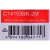 KABEL UNITEK USB-C, USB-A, 5 GBPS, 2M