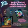 Kids Chronicles - Search for the Moonstones, gra planszowa
