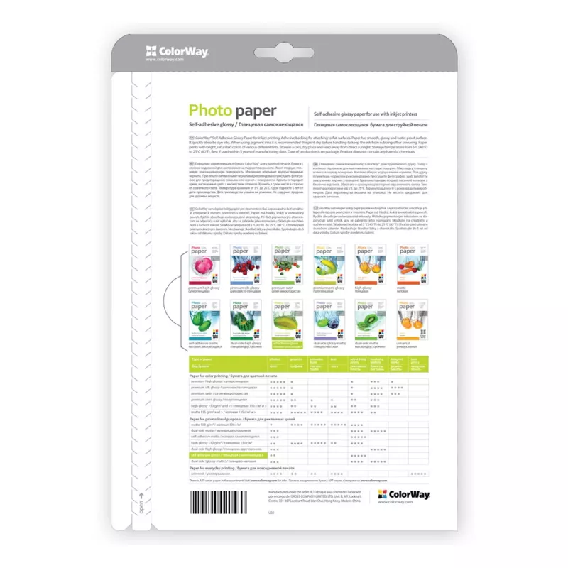 Błyszczący papier fotograficzny ColorWay A4 135 g/m² 50 arkuszy