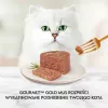 GOURMET Gold Wołowina - mokra karma dla kota - 85g