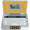 Laptop E dziecięcy laptop edukacyjny VTech z etui (żółty/szary)