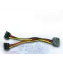 Kabel SATA Inter-Tech 88885532 0,15 m 2 x SATA 15-pin