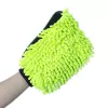 Rękawica do mycia i polerowania samochodu ColorWay CW-2417 dwustronna z mikrofibry