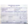 Faktura VAT 1+1 SK, A5, 2 × 50 ark.