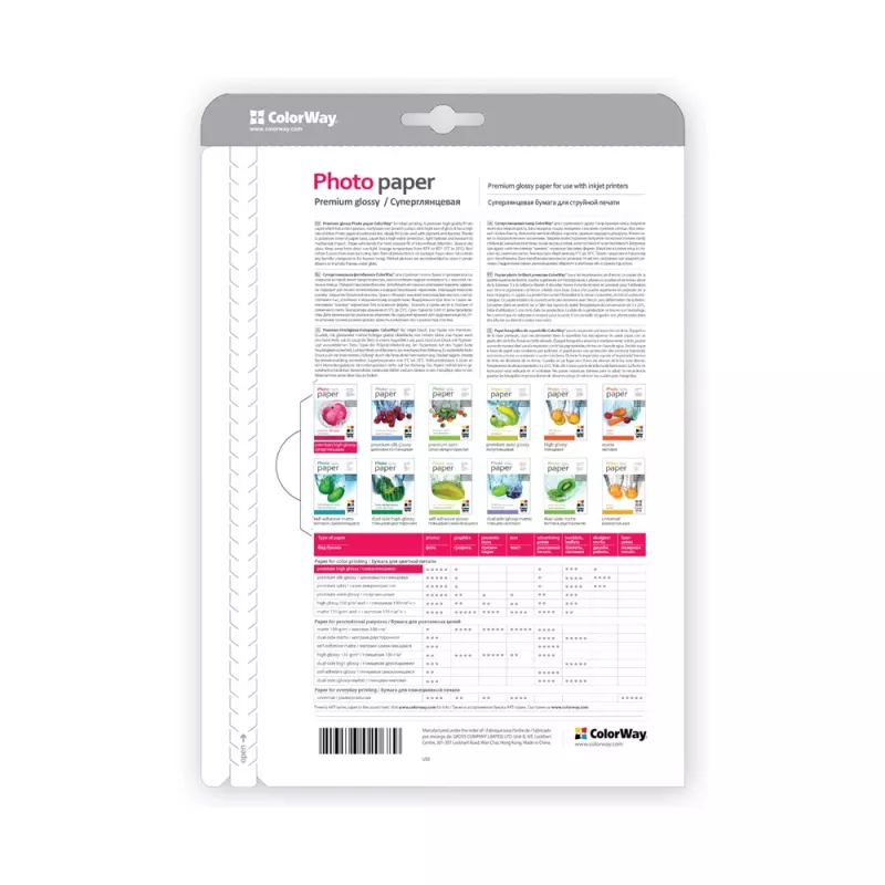Papier fotograficzny ColorWay PSG2550504R błyszczący 255 g/m² 10x15 cm 50 arkuszy