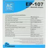 Karta sieciowa Inter-Tech 88883056 WLAN Bluetooth 600 Mbit/s