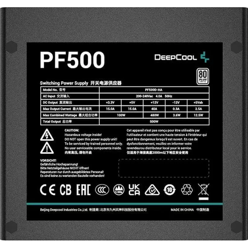 Zasilacz DeepCool PF500 500 W ATX 2.4, 80 PLUS, wentylator 120 mm, 20+4 pin, 2×6+2 PCIe, 4×SATA
