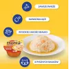 INABA Dashi Delights bulion z kurczaka, tuńczyka i łososia - przysmak dla kota - 70g