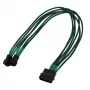 Wewnętrzny kabel zasilający Nanoxia 900500015 0.3 m